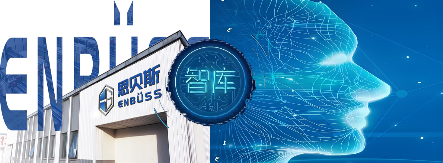 权威智库