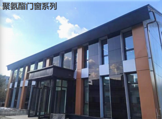 新疆建筑科学研究院近零能耗示范建筑项目